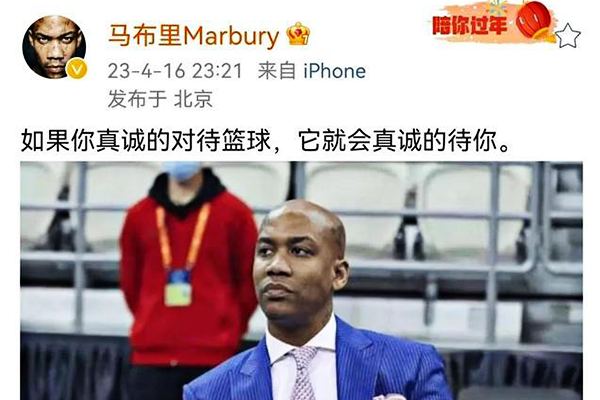 CBA苏上海精寻：马布里的“谋划”！
