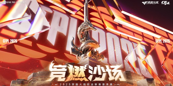 守望先锋》霓虹脉冲音乐节开启：源氏皮肤登场，霓虹乐园新图上线，节奏冲击模式限时开启！