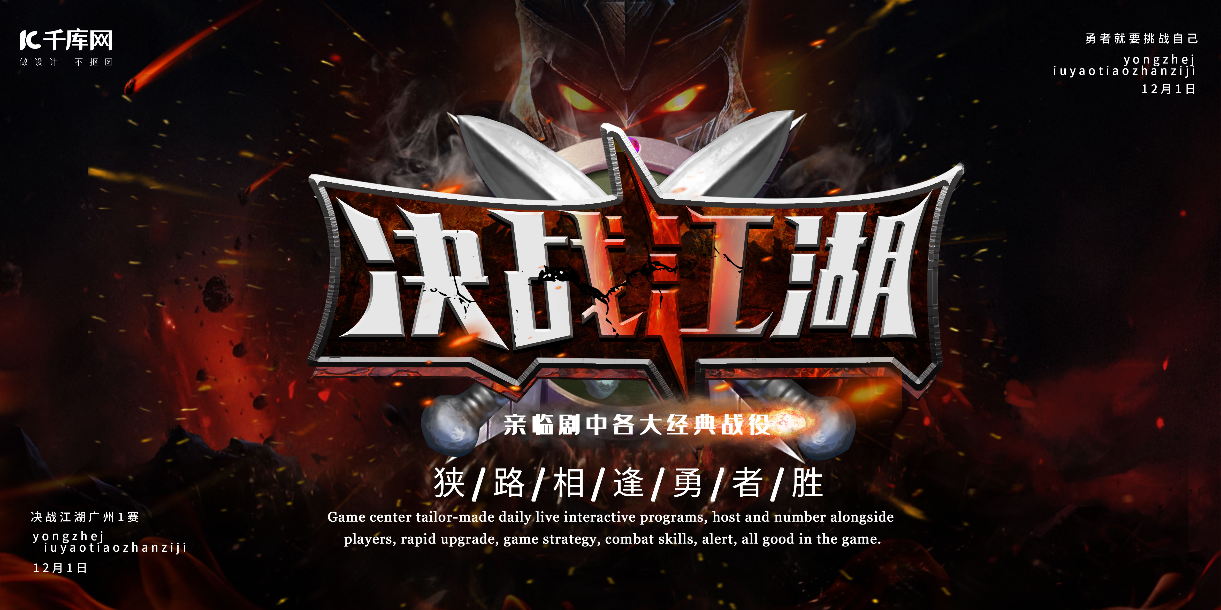 Rookie表现引争议：IG与TES赛后解说员点评及粉丝热议